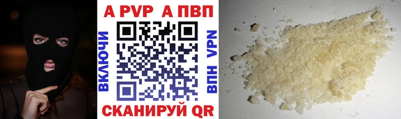 Где найти наркотики Ветлуга ГАШИШ  Конопля  Cocaine  МЕФ 