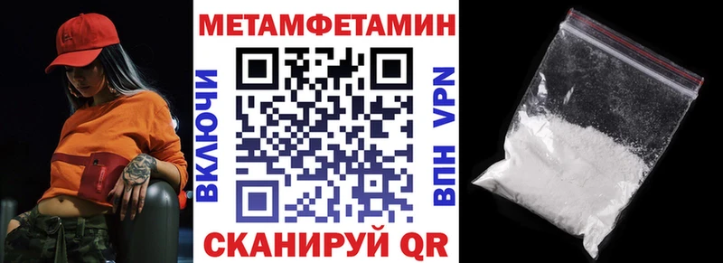Амфетамин 98%  Ветлуга 