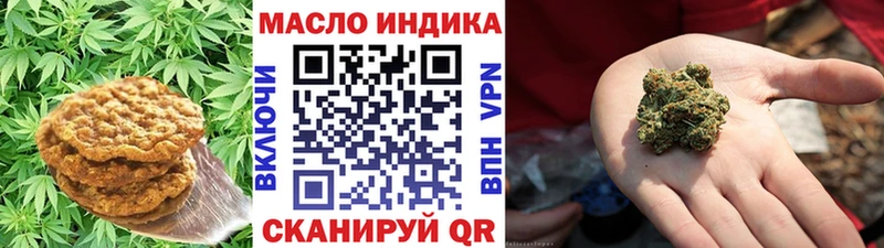omg зеркало  Ветлуга  Canna-Cookies марихуана 