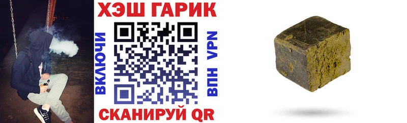 ГАШИШ Изолятор  где можно купить наркотик  Ветлуга 