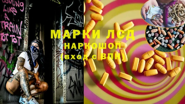ECSTASY Алексеевка