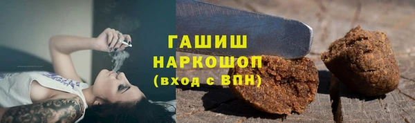 гидра Алзамай