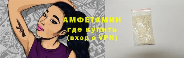 гидра Алзамай