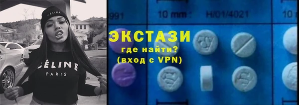 гидра Алзамай