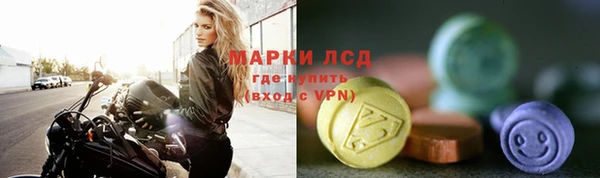 ECSTASY Алексеевка
