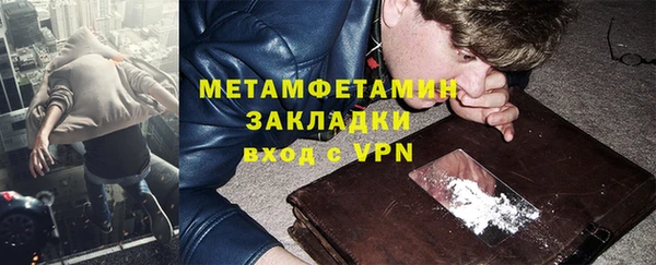 гидра Алзамай