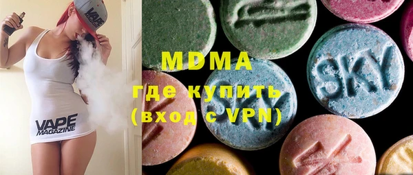 гидра Алзамай