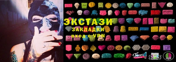 ECSTASY Алексеевка