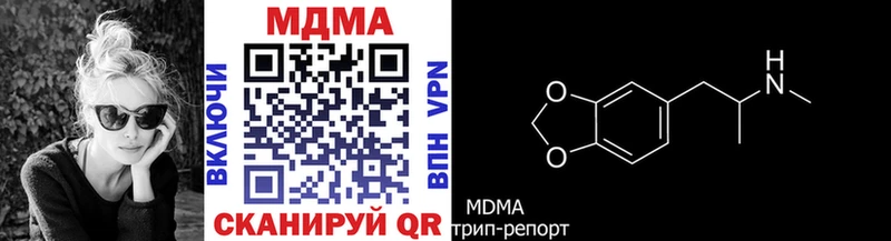 МДМА кристаллы  Ветлуга 