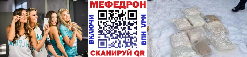 дарнет шоп  blacksprut сайт  Меф 4 MMC  Ветлуга 