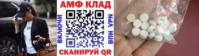 МЕТАМФЕТАМИН пудра  blacksprut маркетплейс  Ветлуга 