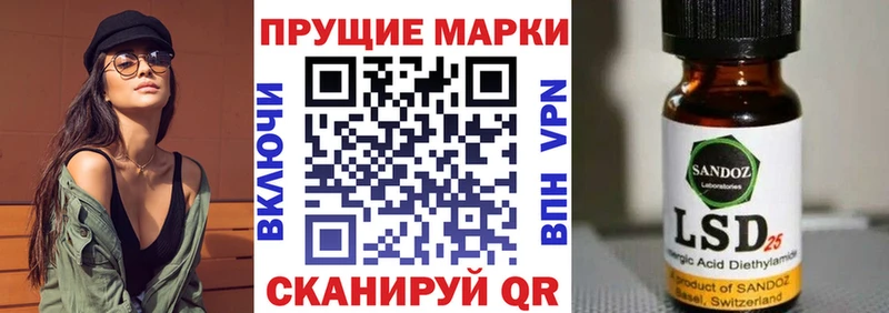 Марки 25I-NBOMe 1,5мг  Ветлуга 