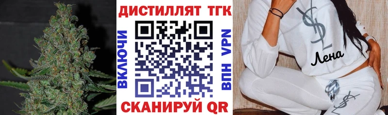 ТГК жижа  магазин    Ветлуга 