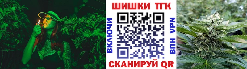 Марихуана план  как найти   Ветлуга 